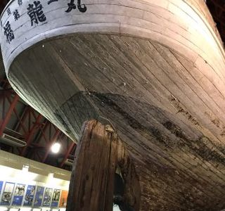 Daigo Fukuryu Maru Exhibition Hall