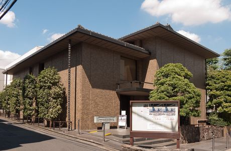 Gissan Memorial Museum