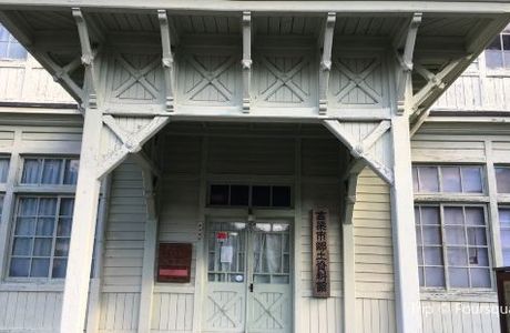 Shoka Museum Ikegamitei