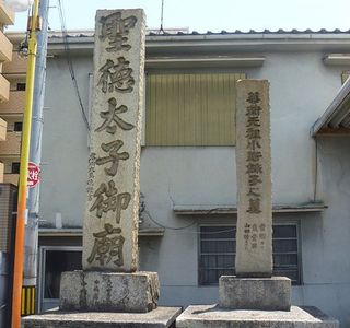 Nobeha no Yu