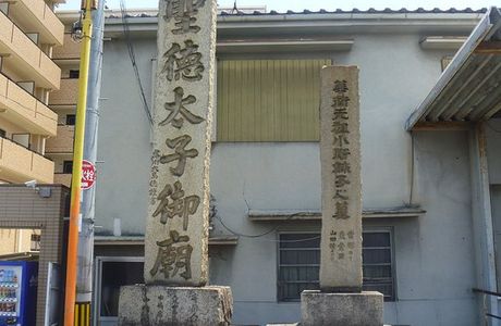 Nobeha no Yu