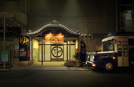 Kisuke no Yu