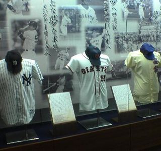 Matsui Hideki Baseball Museum