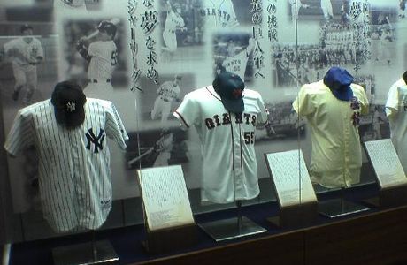 Matsui Hideki Baseball Museum