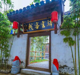 Zaozhuang Museum