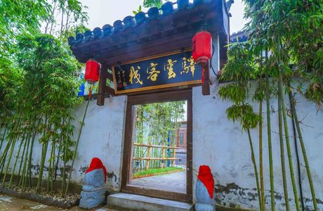 Zaozhuang Museum