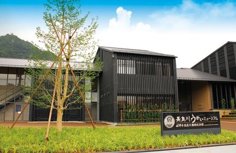 Nagaragawa Ukai Museum