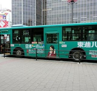 Seibu Bus Co., Ltd.