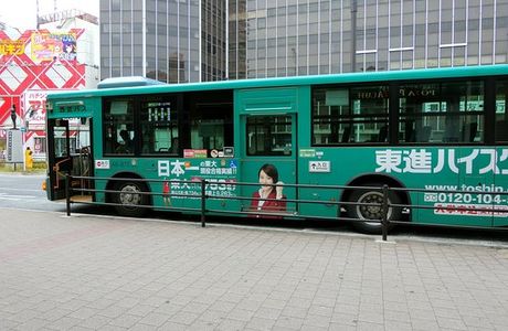 Seibu Bus Co., Ltd.