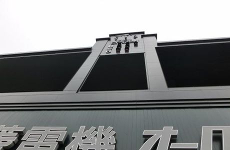 Koshien History Museum