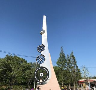 Uiwang Nature Learning Park