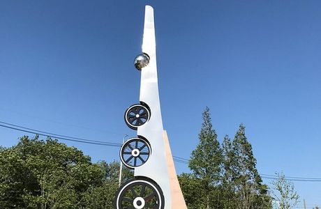 Uiwang Nature Learning Park