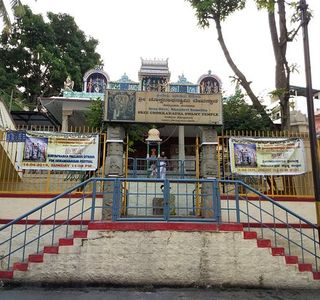 Sree Chokkanatha Swamy Temple