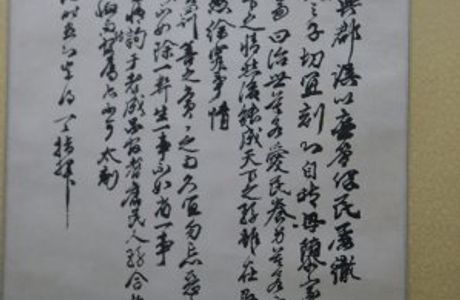Chunghyeon Museum