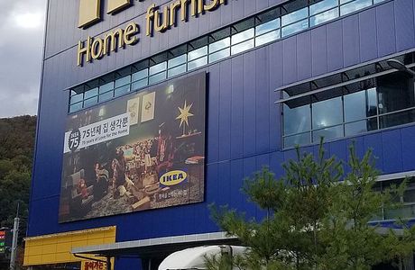 Ikea - Gwangmyeong