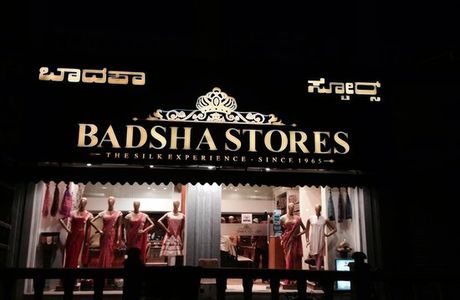 Badsha Stores - The Silk Experience Since 1965