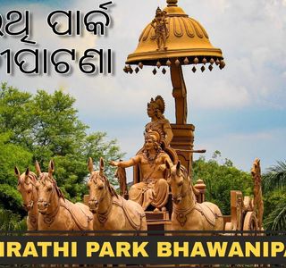 Bhagirathi Park
