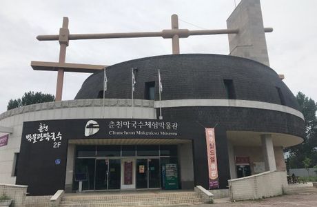 Chuncheon Makguksu Museum
