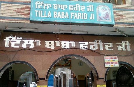 Gurudwara Tilla Baba Farid