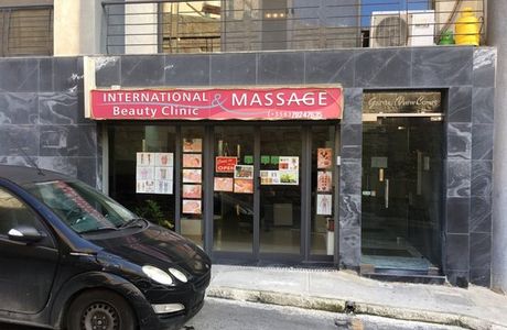 International Massage Centre