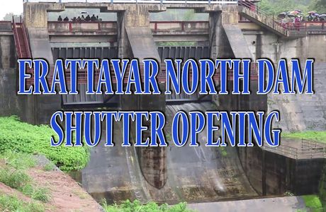 Erattayar North Dam