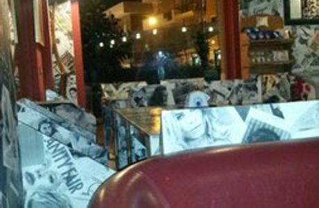 Giga Wine Bar