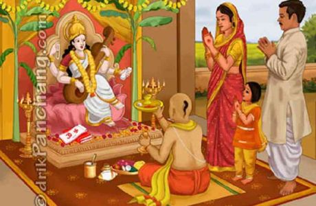 Matsya and Panchami Tirthas