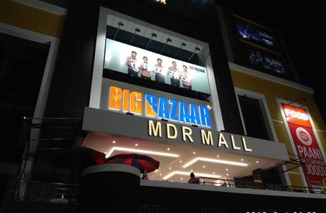 Mdr Mall & Multiplex