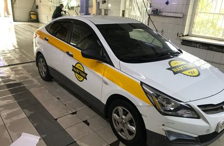 Mountabu Taxi Service