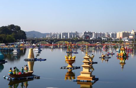 Namgang Uiam