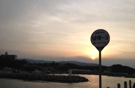 Namae Port