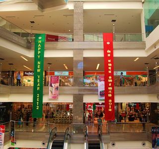 Mall of Mysore