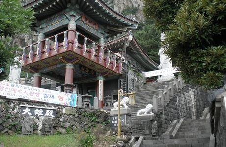 Sanbanggulsa Temple