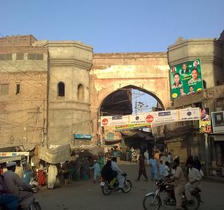 Pak Gate