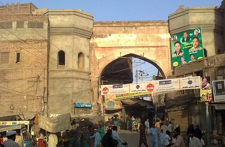 Pak Gate