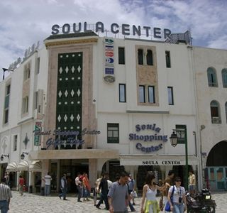 Perle Shopping Center