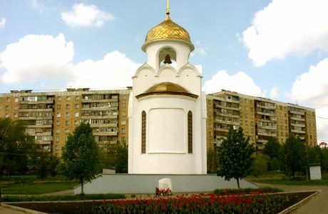 Chapel of Alexander Nevsky