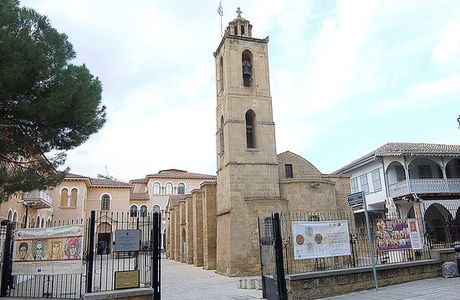 Archbishop Makarios III Cultural Foundation