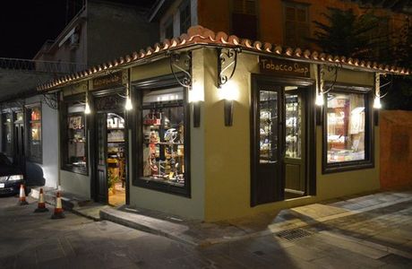 Kapnopoleio Nafplio