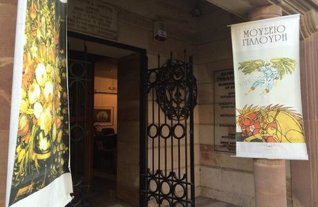 Public Art Gallery Of Chios