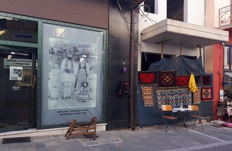 Folclore and Historic Museum