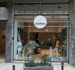 Onarion