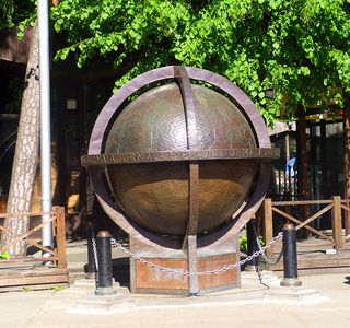 Jurmalas Globe