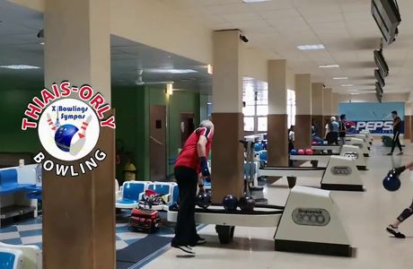 Bowling de Thiais - Orly
