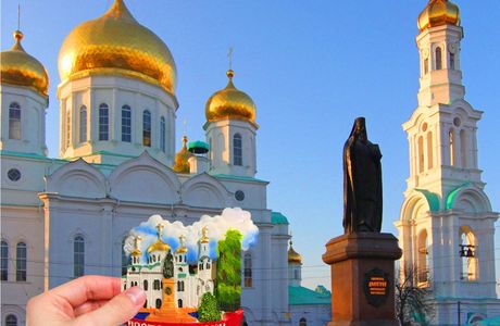 Cathedral of the Nativity of the Blessed Virgin