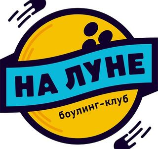 Bowling Club On the Moon