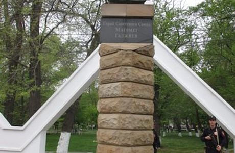 Monument to the Hero of Soviet Union Magomed Gadzhiyev