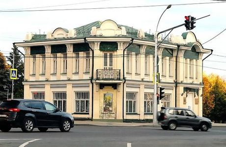 Master's House