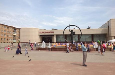 Palace of Culture Komsomolets