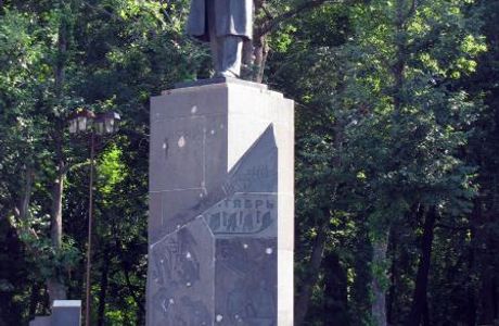V.I. Lenin Monument